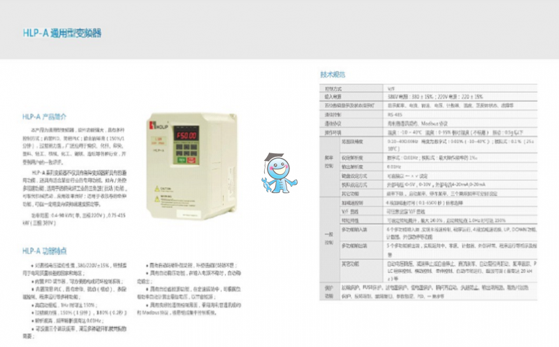 HLP-Aϵ1