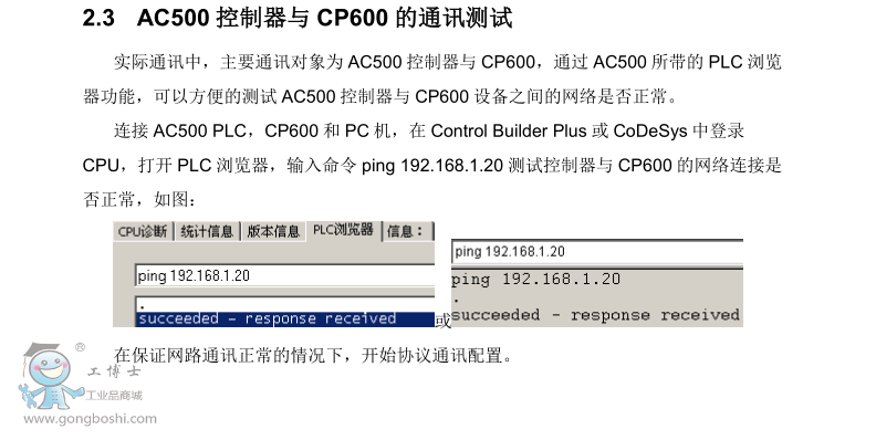 QQ؈D20161110162829