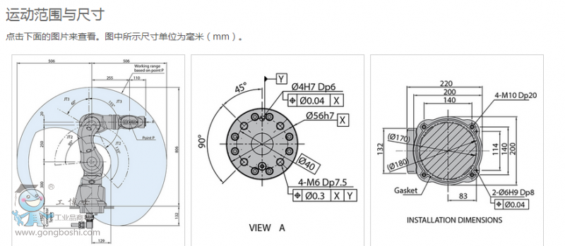 QQ؈D20170301150531