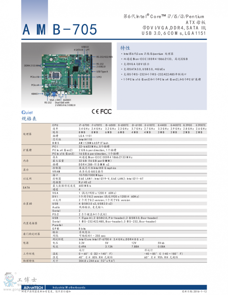 SNT~SJR9_581M@VRLFCWC54