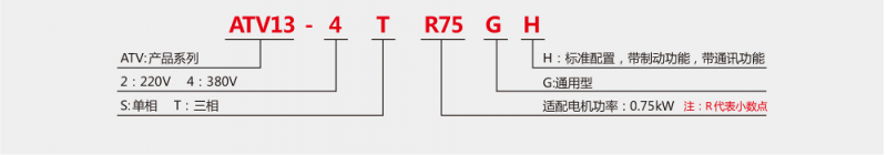 ATV13f(shu)D1