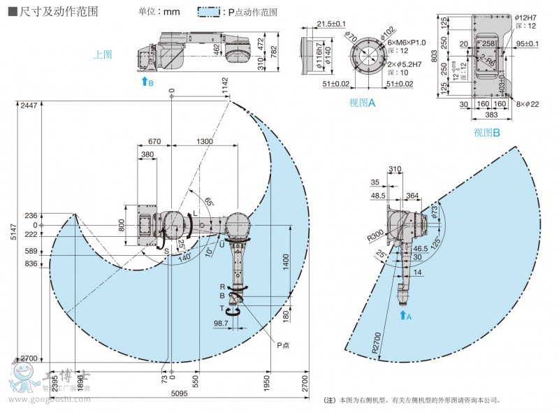 EPX2700-1