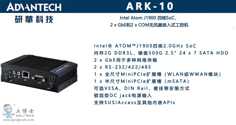 ARK-10 x