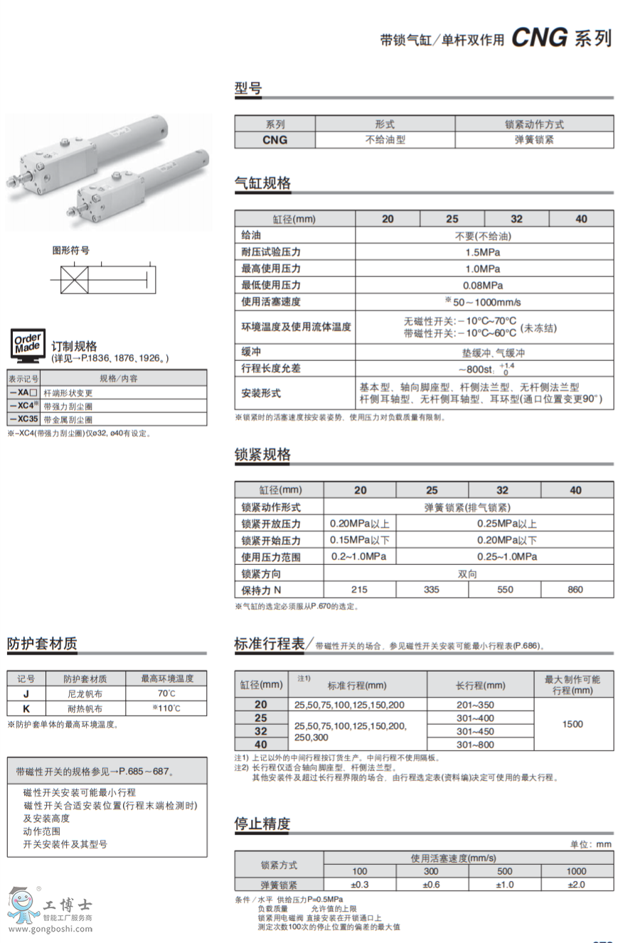 QQ؈D20200408164005