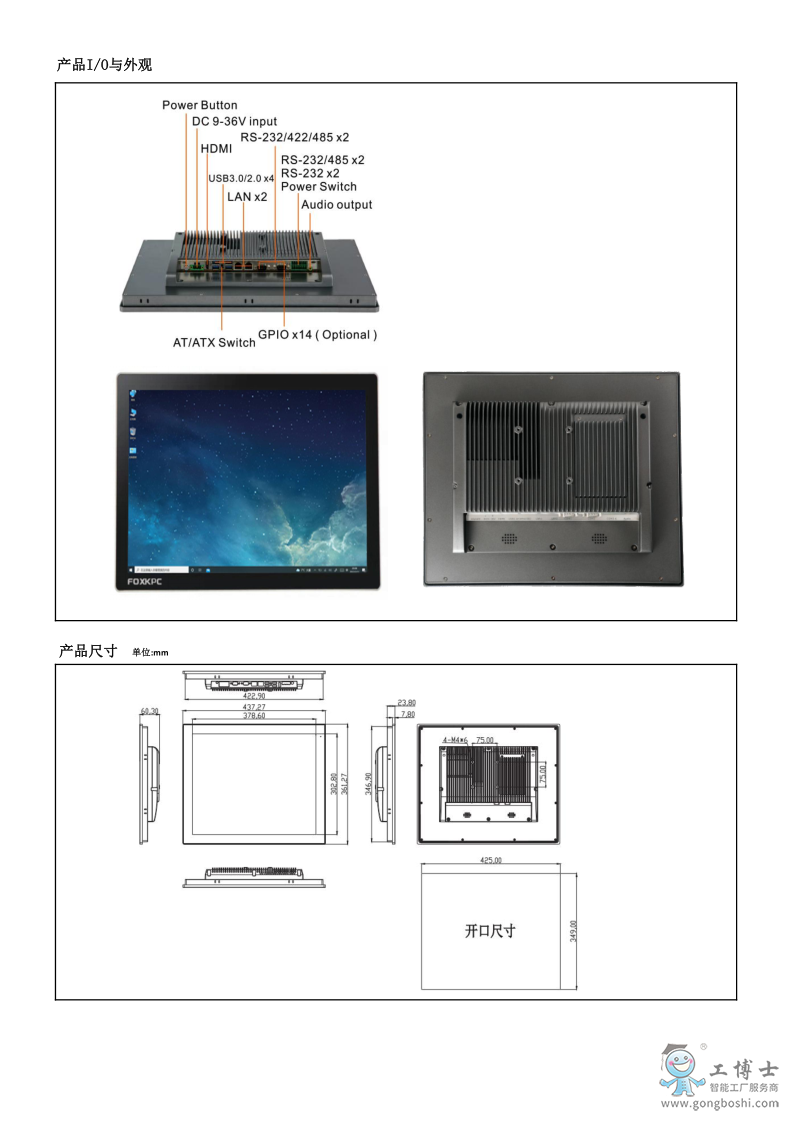 KPC-WK190L_2