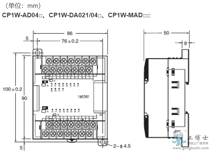 CP1W 1