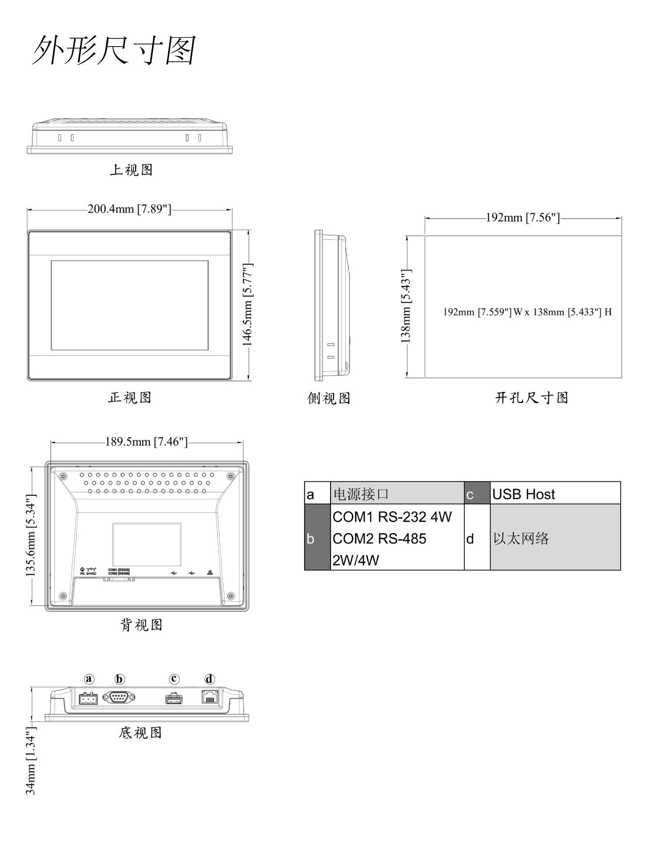 tk8072ipY (2)