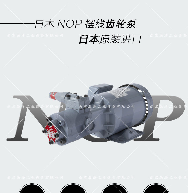 NOP-2ϵ_01