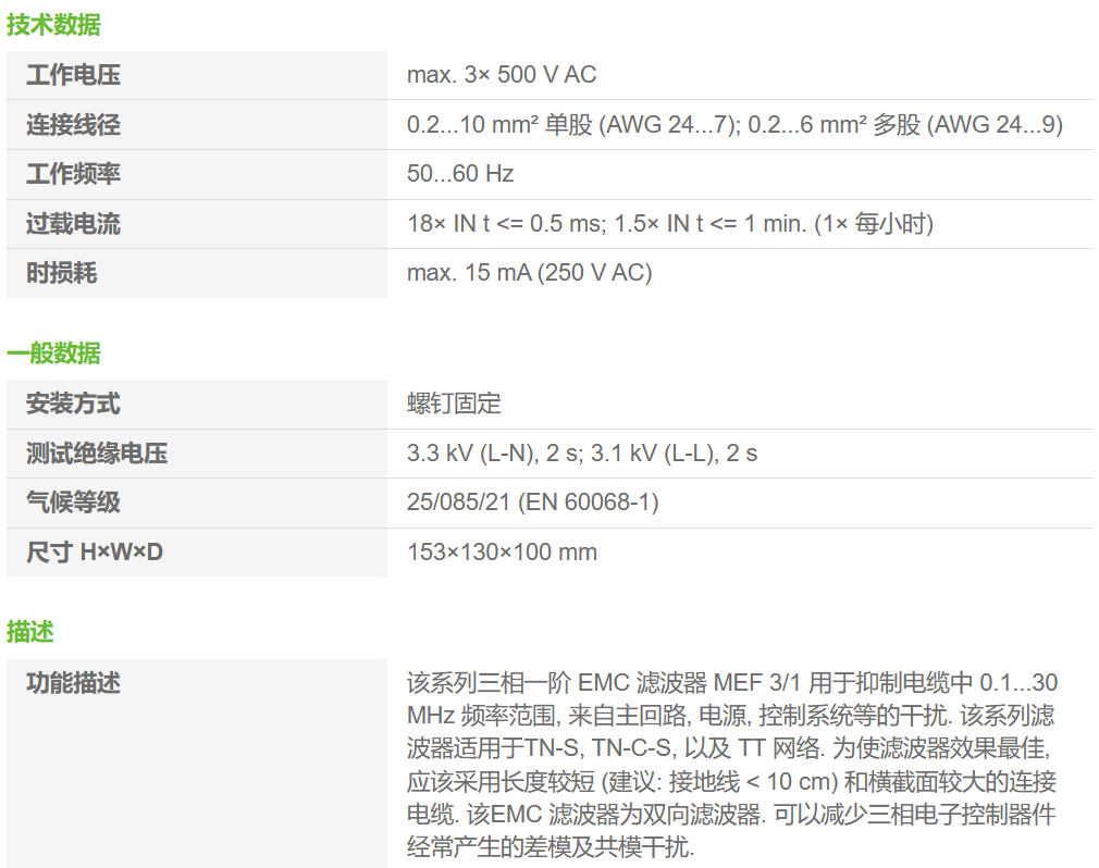  EMCV10574g